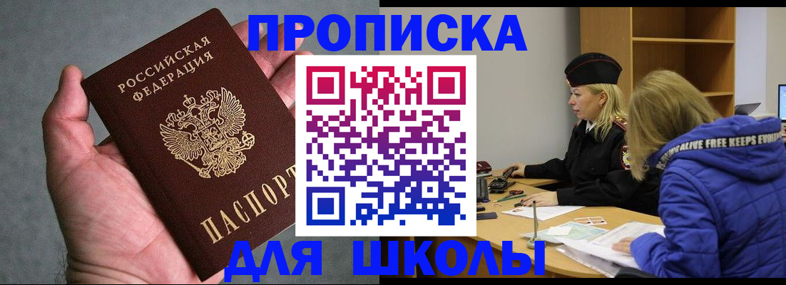 прописка в квартире в Малоярославце